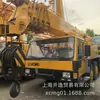 Grúa Qy50K Xcmg de Segunda Mano 50 Toneladas Grúa Móvil Xu Gong en Venta
