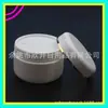 Pote de creme com borda dourada 100g frasco de amostra de máscara frasco de plástico para cosméticos 100g frasco vazio de condicionador