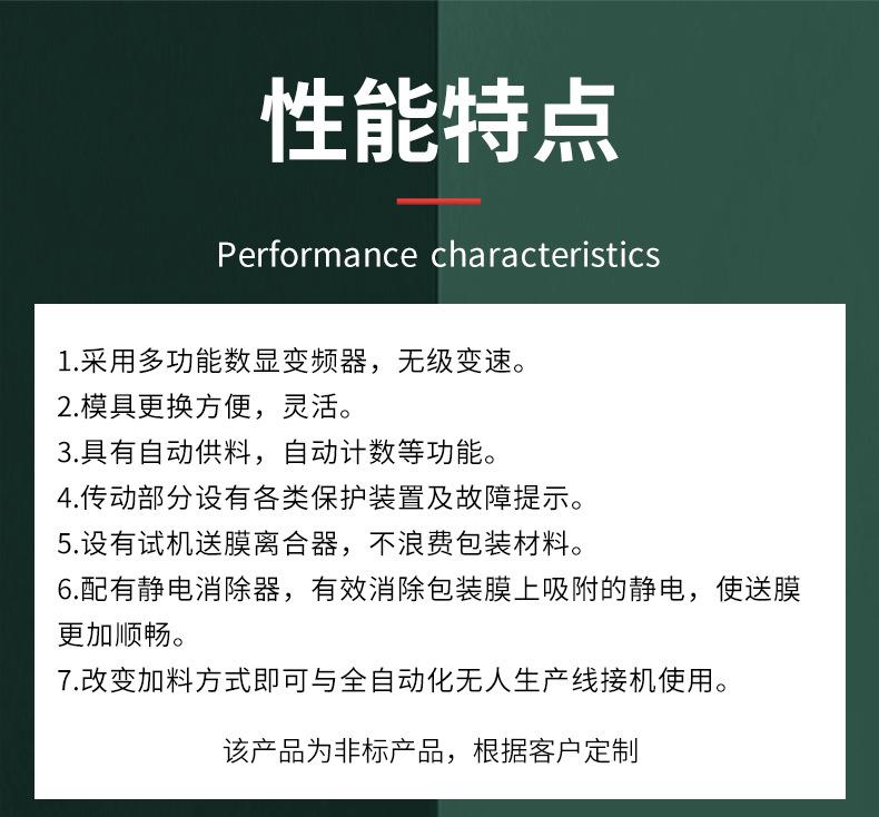 详情_18.jpg