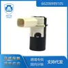Proveedor Transfronterizo con Sede en Hong Kong se Especializa en Suministrar Sensores de Radar de Reversa y Sensores de Estacionamiento Adecuados para Bmw 66206989105