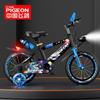 Marca Flying Pigeon Daifa Bicicleta Infantil Niños y Niñas Bicicleta Infantil 3-6 Años 7-8-9 Bicicleta para Bebé Bicicleta Infantil