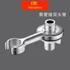 Adaptador de soporte para boquilla de grifo de cama de lavado de cabello soporte para asiento de ducha accesorios de cama de lavado de cabello de barbería soporte