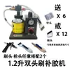 Máquina Dispensadora de Pegamento Piezas Aplicador de Pegamento Herramienta Dispensadora de Pegamento Mango Dispensador Neumático de Pegamento Máquina Dispensadora de Pegamento Manguera de Aire Cabezal de Cepillo Piezas