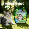 Bolas Desodorizantes para Areia de Gato, Grânulos Desodorizantes Frescos, Formulação Científica, Seguro e Não Tóxico, Fragrância de Longa Duração e Removedor de Odores para Gatos