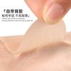 Venta Caliente Parche de Silicona Cubierta de Gel Corrector Redondo para el Pecho Reparación Curva Invisible Reutilizable