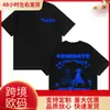 Rapper Nskk Kombate Merchandise do Álbum Camiseta Roupas Masculinas Moda Gótica High Street Camiseta de Algodão Masculina