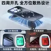 Adequado para Capa de Celular Xiaomi 14, Capa Protetora Anti-Queda, Dissipação de Calor Ultrafina, Sucção Magnética Magsafe, Fosco Relâmpago, High-End