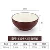 Tazón pequeño de melamina de dos colores, blanco café, tazón de arroz, tazón de sopa, olla caliente, vajilla de restaurante, platos, cuchara, taza, plástico, imitación de porcelana, comercial.