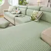 Funda Elástica Fresca Doudou Hielo Triturado para Sofá Cubierta Integral Universal Nueva Verano 2025 Funda para Sofá de Verano