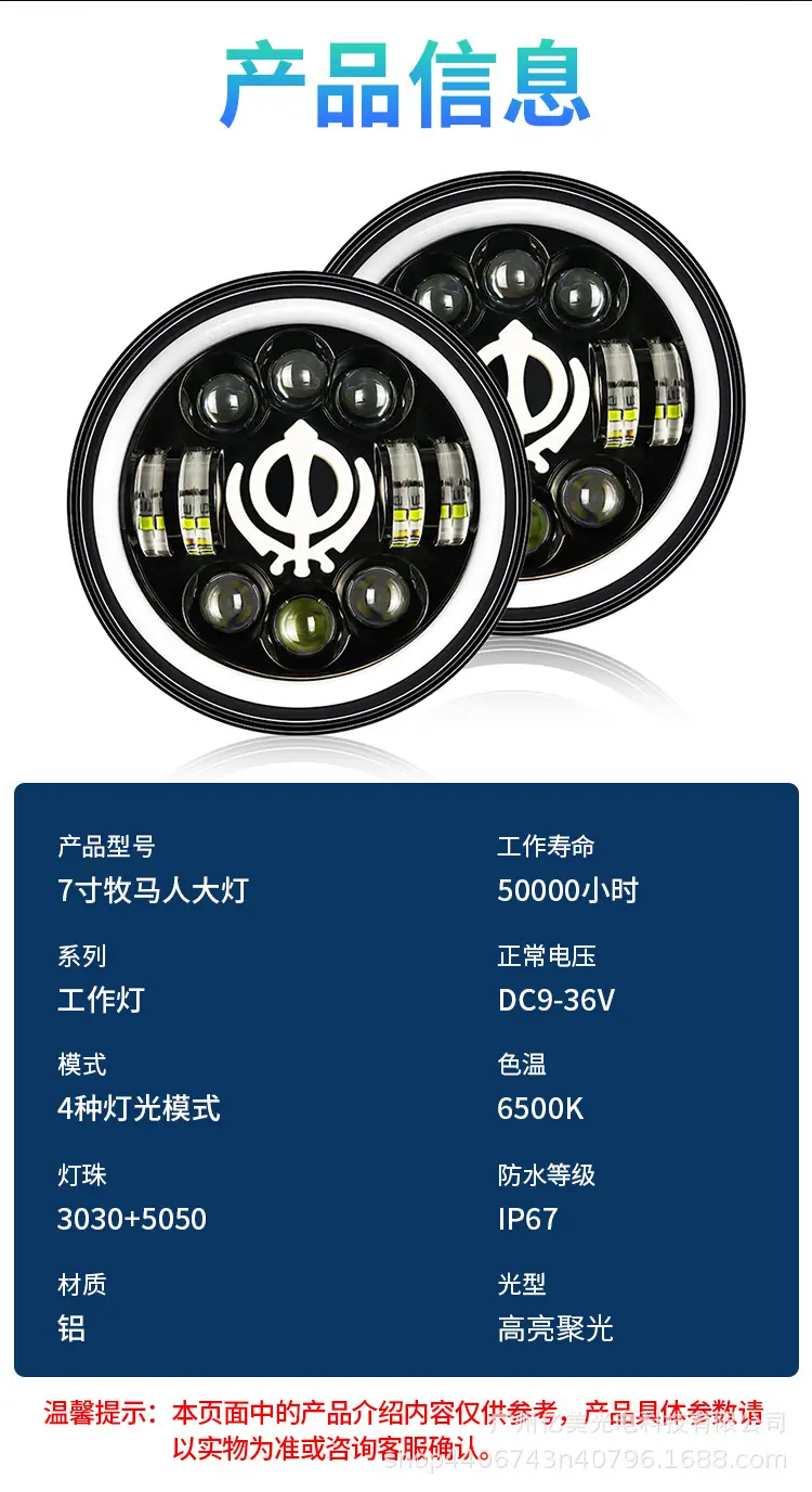 详情_10.png