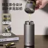 Taza Aislada Separadora de Agua y Té Fuguang Material 316L Tritan Importado Compartimento Grande para Té Portátil Sellado al Vacío 2544