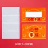 2026 Boleto de Lotería de Rasca y Gana Estudiante de Secundaria Texto Inspirador Tarjeta de Recompensa para Canjear Tarjeta de Deseos Tarjeta de Puntos Tarjeta Papelería