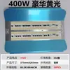 Lâmpada de Tungstênio com Iodo LED 110V Alta Luminosidade Lâmpada Solar Luz Forte Externa Super Brilhante Iluminação de Canteiro de Obras Holofote Refletor à Prova d'Água