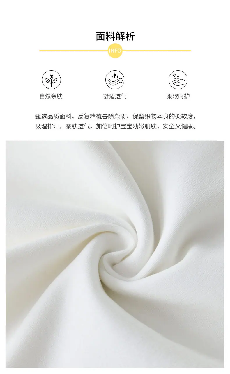 舒绒圆领打底衫_03.jpg