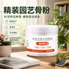 Fertilizante flor de farinha de osso alto fósforo alto cálcio promove floração farinha de osso de boi desengordurada vegetal melão fruta farinha de osso para cultivo de flores Bougainvillea autêntica