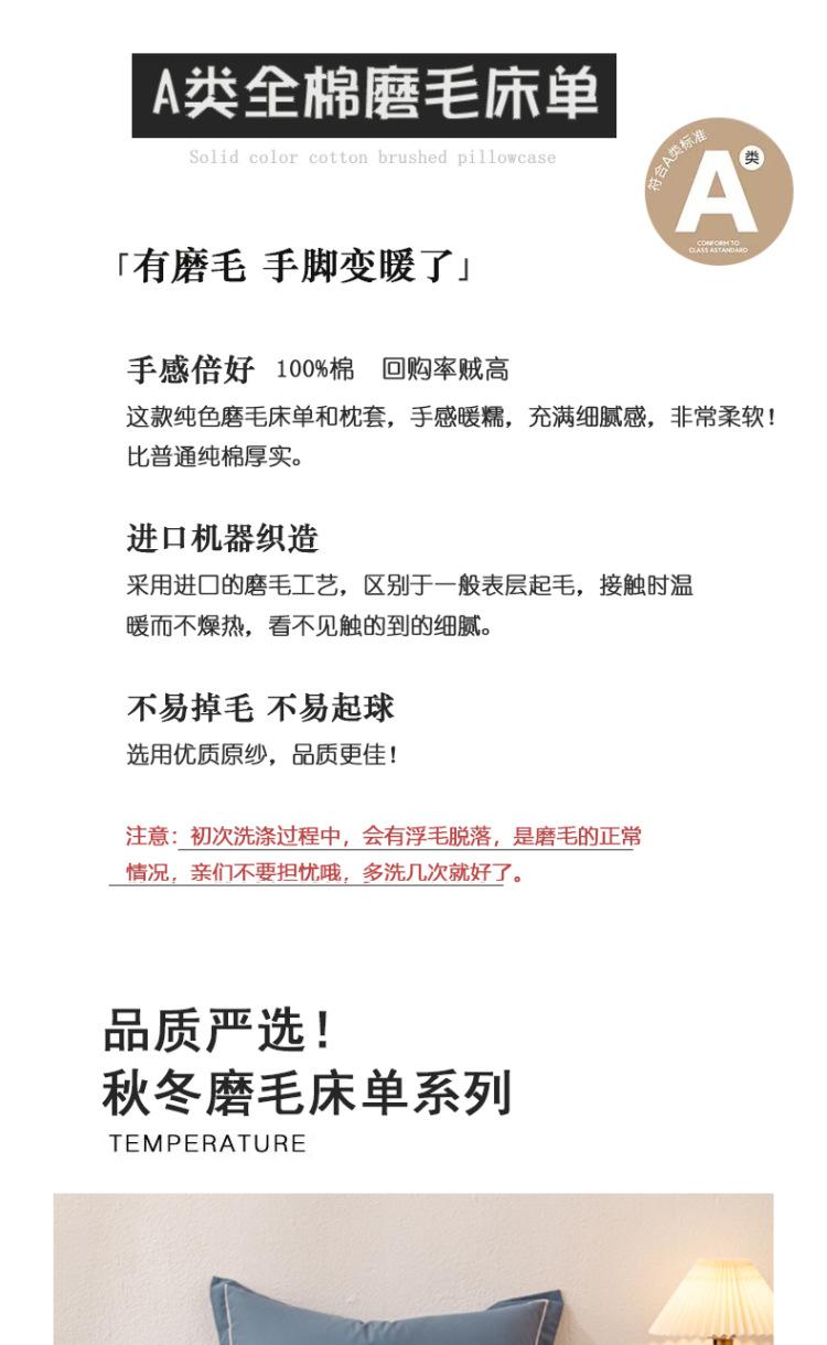 0床单 (1).jpg