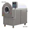 Acessórios para Máquina de Torrefação Eletromagnética Xuchang Zhigong Metabo Leidezhu