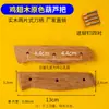 Mango de cuchillo de cocina madera de peral accesorio de dos piezas reemplazo doméstico madera maciza protector de mano fijo mango hecho a mano remache de mango de cuchillo