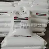 LLDPE Dow USA 2645G Polietileno Linear de Baixa Densidade Grau para Moldagem por Injeção Pellets de Matéria-Prima para Filmes
