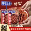 Toughwei Xiaoxiang 160g/Saco Tempero de Carne Picante, Tempero Picante Multiúso para Asas de Frango e Carne Fria