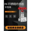 Válvula de Cierre de Aguja con Hebilla de Alambre de Acero Inoxidable J21W Roscas Internas y Externas Ajustable No Estándar Válvula de Manómetro Controlador Personalizado