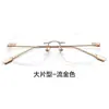 Gafas Rose Story Estilo Bai Xiaohe de Titanio Puro Sin Montura para Mujeres con Alta Inteligencia, Adecuadas para Miopía, Graduación Personalizable