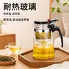 Tampa de camada dupla copo elegante filtro removível e lavável revestimento interno bule de chá Gongfu operação removível pote de vidro para presente conjunto de chá
