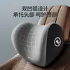 Apoio lombar para encosto de cabeça de carro, almofada lombar de espuma de memória, travesseiro de pescoço, universal para todas as estações, suporte de encosto para carro, almofada para dirigir