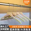 Cabides de Madeira Maciça Natural Sem Pintura para Lojas de Roupas Femininas, Antiderrapantes e que Não Marcam, Adequados para Lojas de Roupas, Podem Ser Impressos com Logo, Atacado