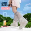 Cubrezapatos de Lluvia para Niños Mejorados, Empaquetados Individualmente, Extendido y Engrosado, Cubrezapatos Impermeables Desechables, Cubre Pies de Lluvia Pe Antideslizantes