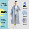 Impermeable Desechable Mayoreo Eva Adulto Engrosado y Alargado Senderismo al Aire Libre Viaje Portátil Impermeable de una Pieza