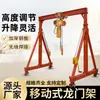 Grúa Puente Móvil Pequeña Estructura de Pórtico Empuje Manual Simple Desmontable Elevación Eléctrica Sitio de Construcción Grúa Polipasto