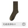 Calcetines para Hombre Calcetines de Algodón Puro Calcetines Deportivos Otoño e Invierno 10A Calcetines Antibacterianos de Media Pantorrilla para Hombre Desodorantes Absorbentes de Sudor Boca Suelta