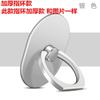 Soporte de Anillo Ovalado Grueso para Teléfono Móvil Regalo Publicitario Hebilla de Teléfono Móvil Anillo Metálico Perezoso Hebilla Gruesa Color Sólido Creativo Regalo