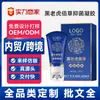 Doctor Jian Fabricante OEM Venta Directa Gel Limpiador de Tendones y Huesos, Gel de Compresa Fría para Dolor de Cóccix, Procesamiento para la Salud de Tendones y Huesos