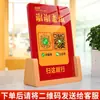Suporte de Display para QR Code para Montagem de Loja, Caixa de Restaurante, Scan para Pagar, Adicionar Amigos, Placa de Mesa