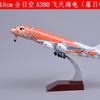 18cm Airbus A380 Prototipo China Southern Airlines Air China Singapur Aleación Modelo de Avión de Pasajeros