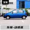 Adecuado para el Bolígrafo de Pintura para Retoques Baojun Lechi para Rayones de Coche en Colores como Blanco Creciente, Naranja Vibrante, Azul Dinámico, Plata Diamante y Azul Océano