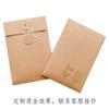Sobre de papel Kraft para guardar postales, diseño retro, sencillo, con hebilla en blanco y logotipo personalizable, disponible transfronterizamente.