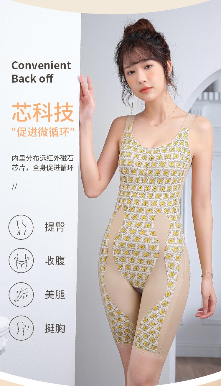 胜仔带胸罩芯片塑身衣_08.jpg