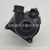 11517632426 para BMW F07 F18 E70 N54 N55 bomba d'água eletrônica 11517588885