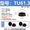 Tapón de silicona resistente a altas temperaturas, tapón de goma cónico, tipo T, impermeable, anticolisión, tapón de orificio de goma, tapón suave, cubierta tipo hebilla.