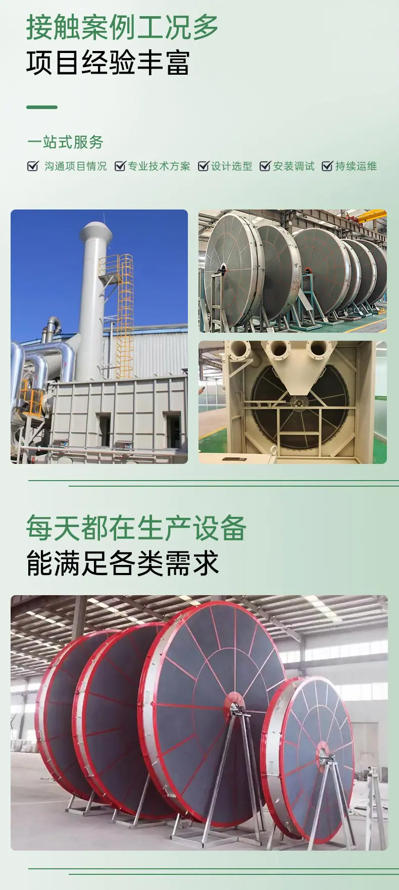 详情页_03.jpg