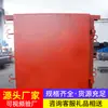Fabricante de Fuente de Puerta Impermeable Puerta Impermeable Entrega Oportuna Puerta Impermeable Suministro Suficiente Puerta Impermeable