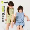 Ligero como una nubeConjunto de Ropa de Casa Dudu para Niños Pijama de Verano para Niños y Ropa para Niñas Ropa Infantil