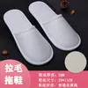 Pantuflas desechables de hotel hospitalidad en casa salón de belleza felpa encriptada pantuflas no desechables fábrica de origen