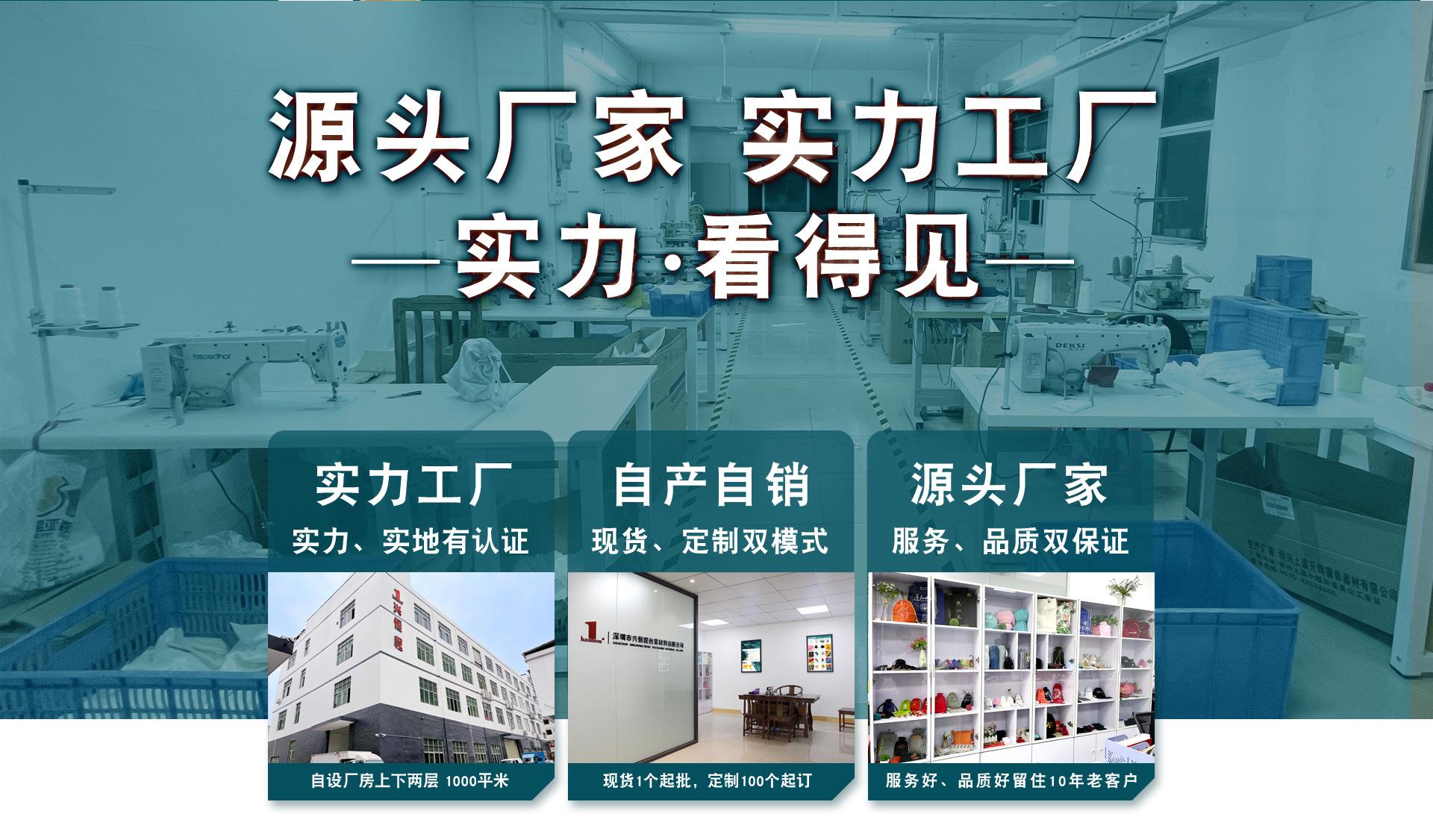 原头厂家