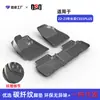 Adecuado para alfombrillas de coche Changan Cs55 Cs35 Cs15 Cs85Coupe, TPE Especial, Ecológico y sin Olor