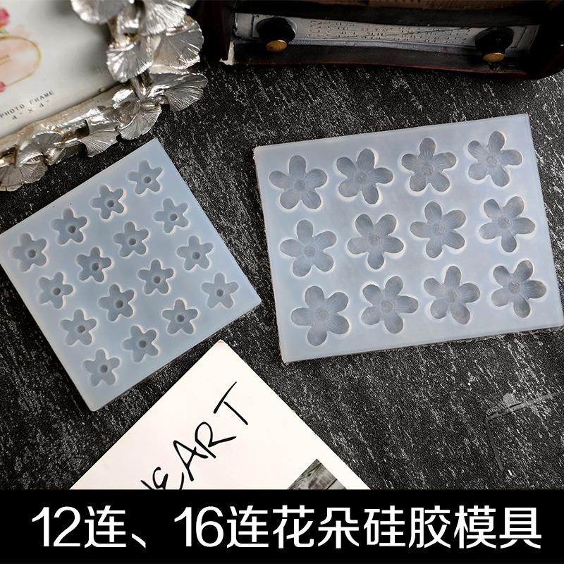 12连 16连花朵硅胶模具主图