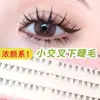 Venta al por mayor de fábrica Extensiones de Pestañas Dobles con Tallos Rígidos, Estilo Girasol, Naturales y Gruesas, Estilo Manga, Pestañas sin Pegamento
